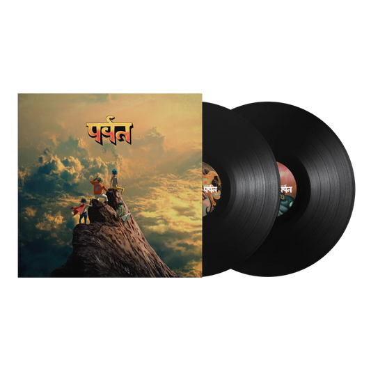 GORILLAZ - The Mountain (Indie Exclusive Yellow Vinyl) [2Lp]